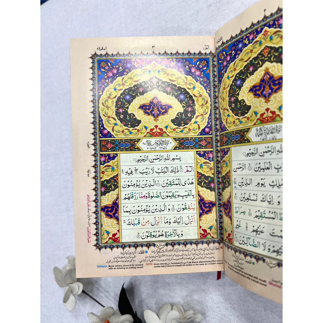 White Holy Quran