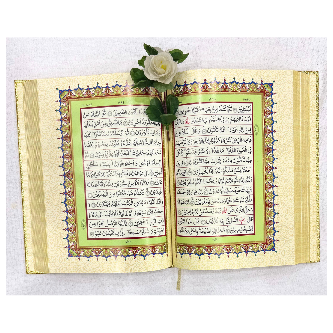 Gold Quran with a Gold Solid Cover - Large Text