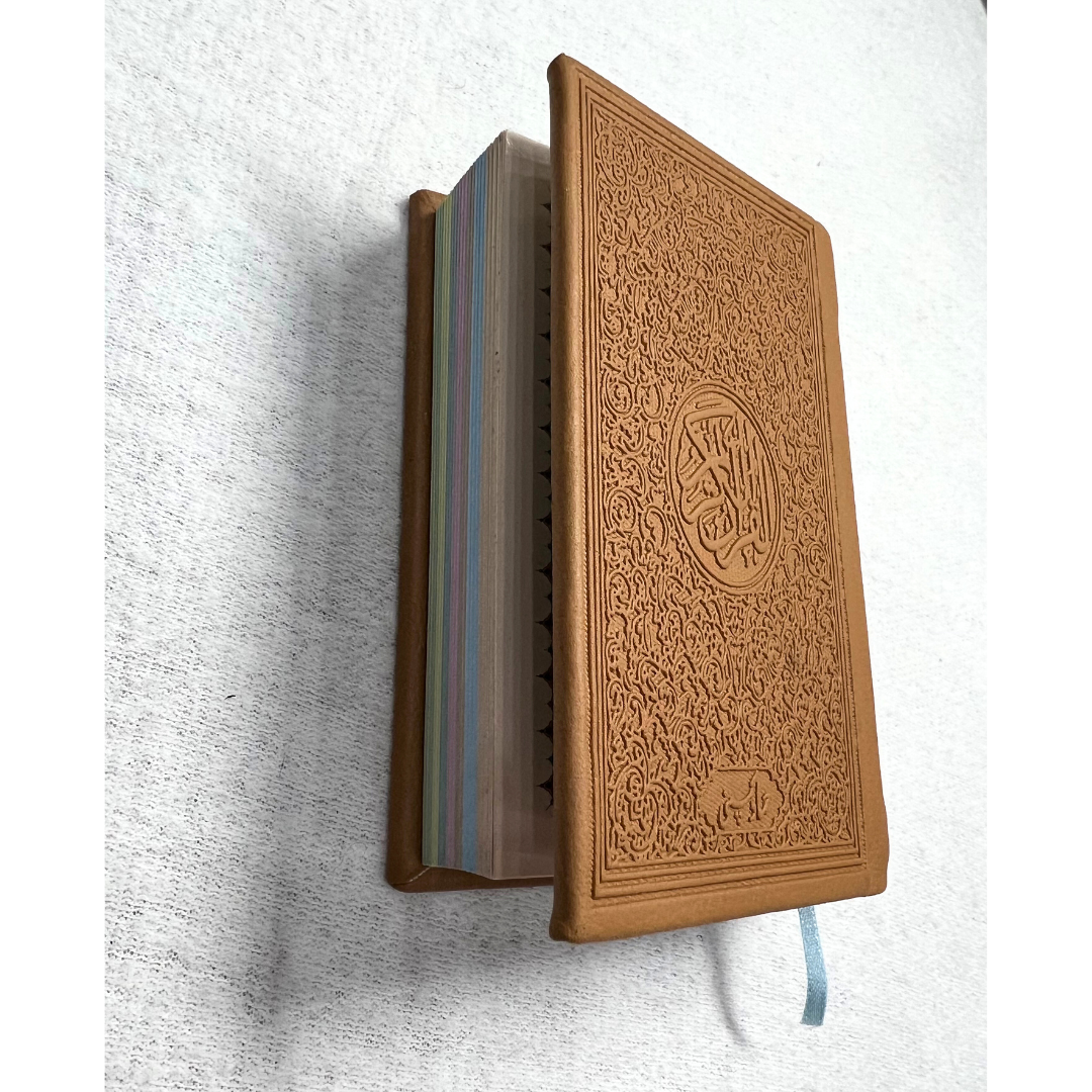 Travel Size Brown Quran