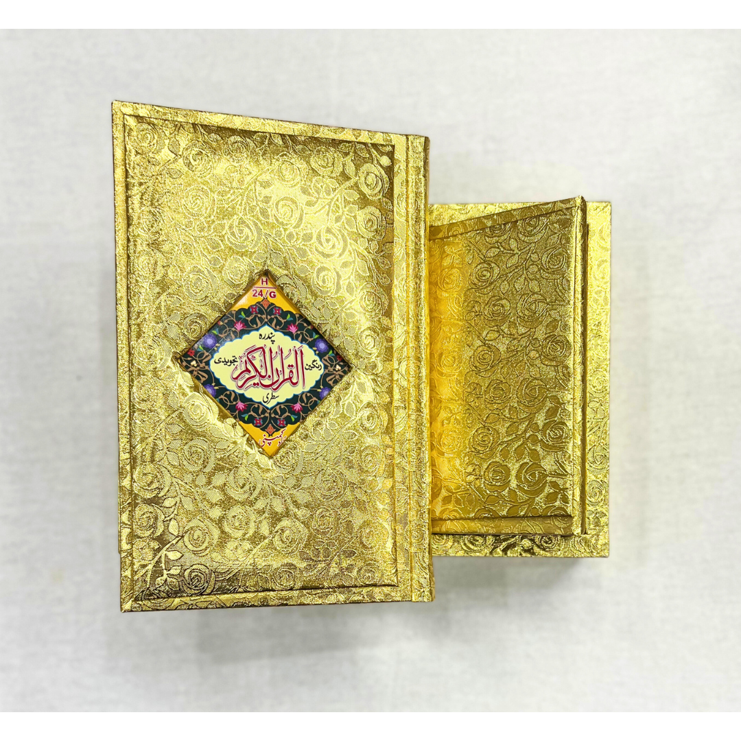 Golden Quran Gift Set with a Quran Stand