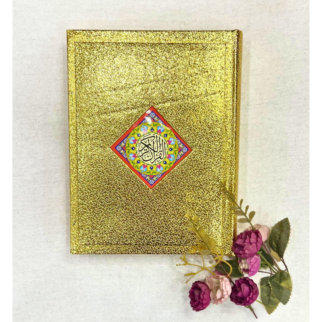 Gold Holy Quran with Larger Writing