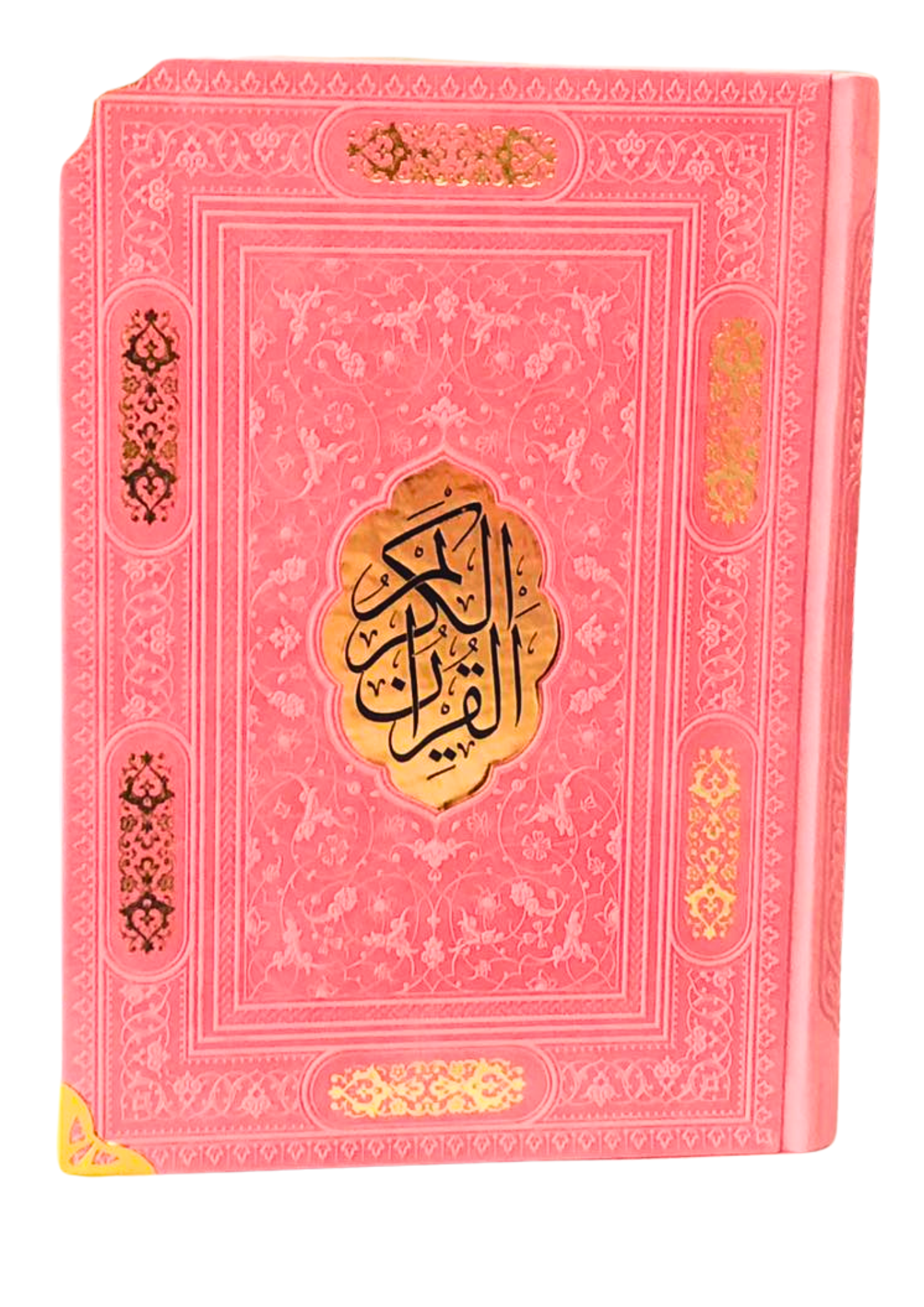 Beautiful Pink Holy Quran - Medium Size