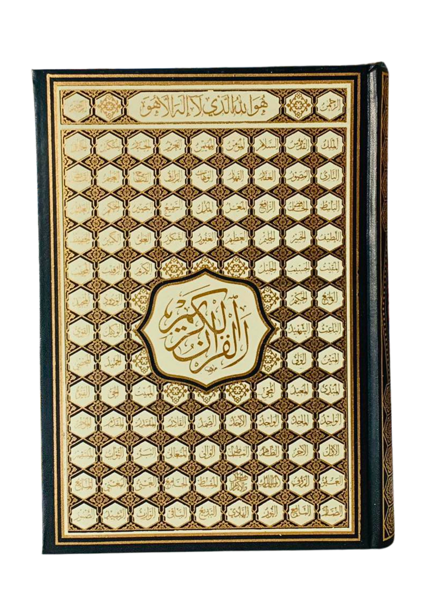 Beautiful Holy Quran - Medium Size