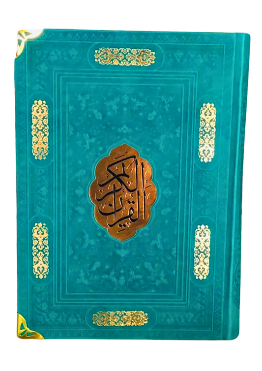 Beautiful Blue Holy Quran - Medium Size