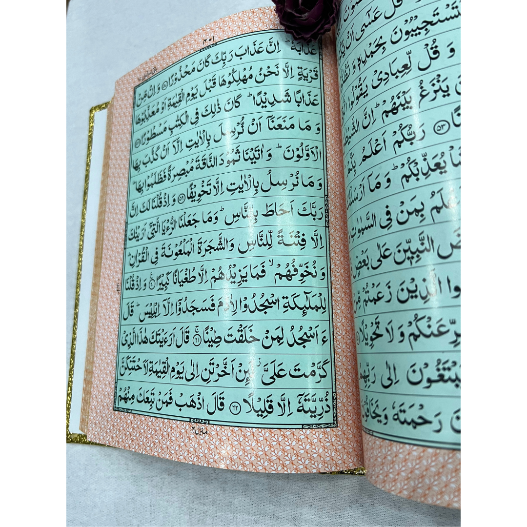 Gold Holy Quran with Larger Writing